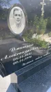 Захоронение ID 3572530