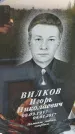 Захоронение ID 3572567