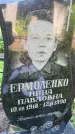 Захоронение ID 3572572