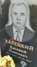 Захоронение ID 3572592