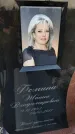 Захоронение ID 3572595