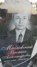 Захоронение ID 3572605