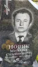 Захоронение ID 3572626