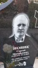 Захоронение ID 3572627