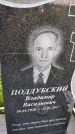 Захоронение ID 3572638