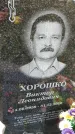 Захоронение ID 3572647