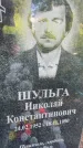 Захоронение ID 3572666