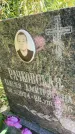 Захоронение ID 3572668