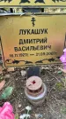 Захоронение ID 3572678