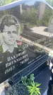 Захоронение ID 3572689