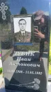 Захоронение ID 3572690