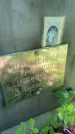 Захоронение ID 3572714