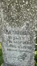 Захоронение ID 3572715