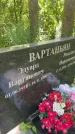 Захоронение ID 3572717