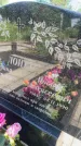 Захоронение ID 3572729