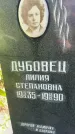 Захоронение ID 3572738