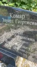 Захоронение ID 3572749