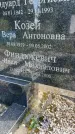 Захоронение ID 3572750