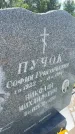 Захоронение ID 3572763