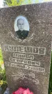 Захоронение ID 3572773