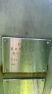 Захоронение ID 3572777