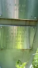 Захоронение ID 3572778