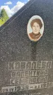 Захоронение ID 3572790