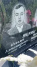 Захоронение ID 3572792