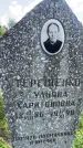 Захоронение ID 3572801