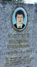 Захоронение ID 3572807