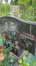 Захоронение ID 3572808