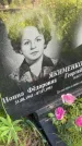 Захоронение ID 3572866
