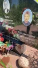 Захоронение ID 3572883