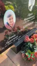Захоронение ID 3572885