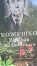 Захоронение ID 3572902