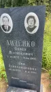 Захоронение ID 3572921