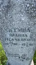 Захоронение ID 3572925