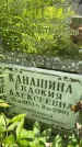 Захоронение ID 3572927