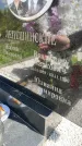 Захоронение ID 3572936