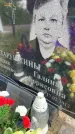Захоронение ID 3572944