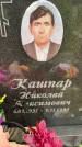Захоронение ID 3572949