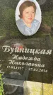 Захоронение ID 3572950