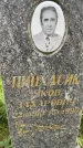 Захоронение ID 3572955