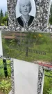 Захоронение ID 3572960