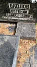 Захоронение ID 3572964