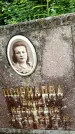 Захоронение ID 3572973