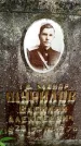 Захоронение ID 3572974