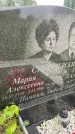 Захоронение ID 3573011