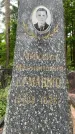 Захоронение ID 3573078