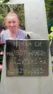Захоронение ID 3573829